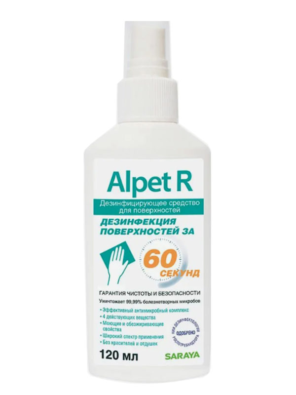 4603586168438-алпет120мл1