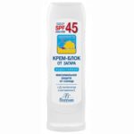 Floresan Солнцезащитная Ф113 Крем-блок от загара SPF45 для лица и шеи, 125 мл 2