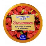 4605319007274-мыло-земляника3