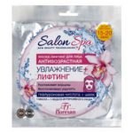 Floresan Salon SPA Ф535 Маска-лифтинг шелковая антивозрастная, 40 г 1