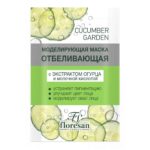 Floresan Cucumber Garden Ф524с Маска отбеливающая моделирующая, саше 15 мл 2