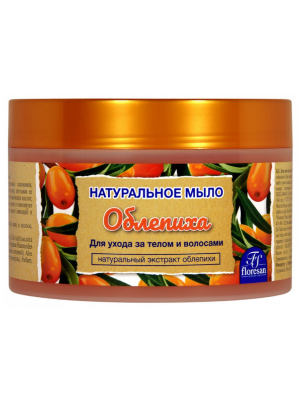 4605319012049-мыло-облепиха1