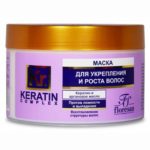 Floresan Keratin Complex Ф586 Маска Кератиновая для укрепления и роста волос, 450 мл 1