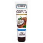 Floresan Coconut Collection Ф173 Крем для рук питательный, 100 мл 2