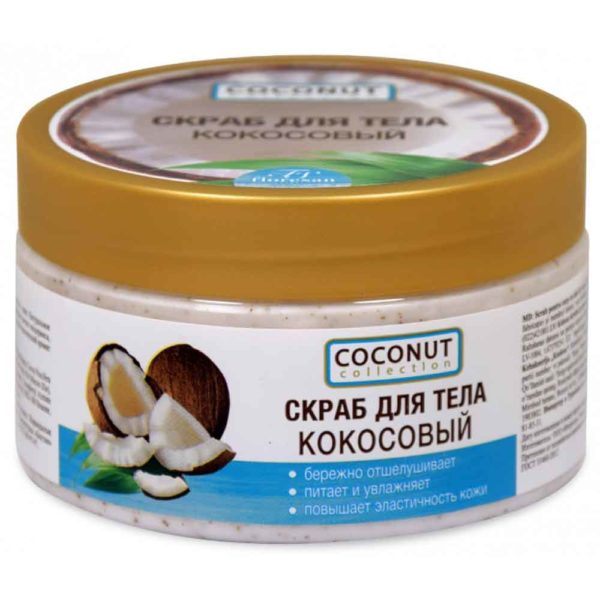 4605319015446-скраб-кокосовый1