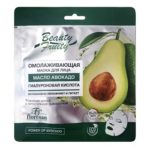 Floresan Beauty Fruity Ф687 Маска тканевая омолаживающая, 36 г 1