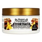 Floresan Vegan Food Ф743 Крем-масло для тела с маслами ши, какао и корицы, 250 мл 2