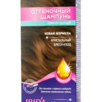 4605375036652-ирида-темно-русый2