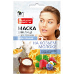 Народные рецепты Маска для лица на козьем молоке с льняным маслом и клубнкой, 25 мл 2