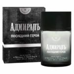 4607183280050-адмирал-последний-герой1