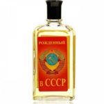 Ponti Parfum Одеколон для мужчин Рожденный в СССР, 85 мл 1