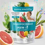 4610117611462-водорослевая2