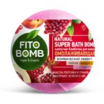 Fito косметик Fito Bomb Бомбочка шипучая Омолаживающая, 110 г 1