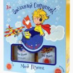 Festiva Набор косметический детский Звёздный странник, 1 шт 1