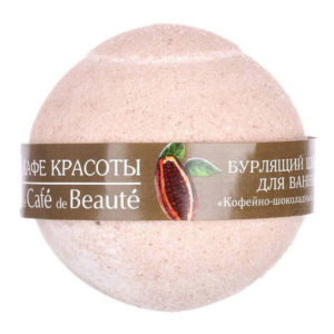 le Café de Beauté Бурлящий шарик для ванны Кофейно-Шоколадный Сорбет с маслом какао и экстрактом кофеина 5