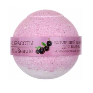 le Café de Beauté Бурлящий шарик для ванны Смородиновый сорбет с экстрактом смородины и маслом жожоба 8