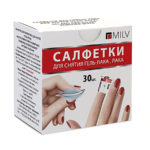 Салфетки Milv для снятия гель-лака и лака для ногтей 1 уп. 30 шт. 1