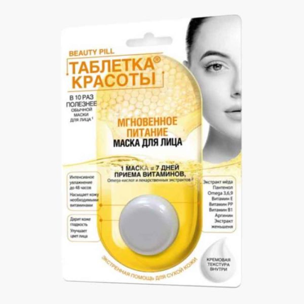 4630040778810-табл-крас-питание