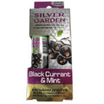 Silver Garden Бальзам для губ Чёрная Смородина и Мята Black Currant & Mint с пчелиным воском, маслами и экстрактами 1