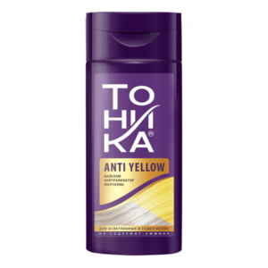 Тоника Бальзам-нейтрализатор желтизны Anti Yellow для осветленных и седых волос, 150 мл 11