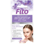 Fito косметик Фитодепилятор для лица и самых нежных участков кожи с увлажняющим эффектом до 24 часов, 15 мл 1