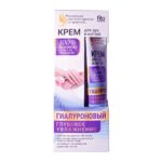 4670017926356-крем-руки-гиалур-увлажнение1