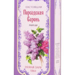 Новая Заря Духи для женщин Настоящая Персидская сирень True Persian Lilac, 30 мл 1
