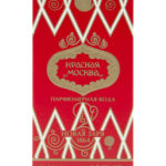Новая Заря Парфюмерная вода Красная Москва Moscou Rouge, 50 мл 2