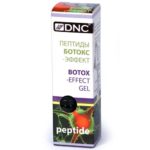 DNC Пептиды для лица "ботокс-эффект", 10 мл 2
