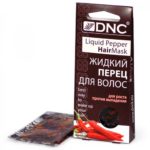 DNC Маска для волос "жидкий перец" Liquid Pepper Hair Mask, 3x15 мл 2
