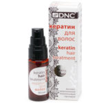 DNC Кератин для волос (жидкий комплекс) Keratin Hair Treatment, 20 мл 1