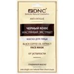 DNC Маска тканевая масляный экстракт от усталости чёрный кофе Face Mask, 15 мл 2