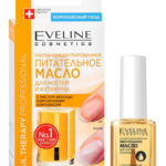 Eveline Ультраконцентрированное питательное масло Nail Therapy Professional, 12 мл 2