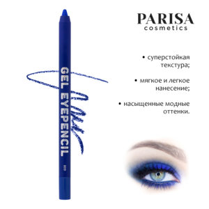 Карандаш для век гелевый Parisa Gel Eyepencil 809 синий 1.2 г 5