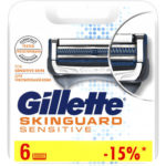 Gillette Skinguard Sensitive Кассеты сменные для безопасных бритв (6 шт) для чувствительной кожи 2
