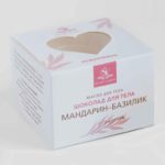 7930140970044-шоколад-мандарин-базилик2