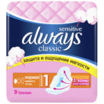 Always Classic Sensitive Прокладки гигиенические женские Normal (9 шт), размер 1 1