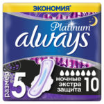 Always Platinum Ultra Прокладки гигиенические женские ультратонкие Secure Night ночные (10 шт), размер 5 2