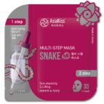 AsiaKiss Маска мультишаговая для лица SNAKE Multi-Step Mask эластичность и подтяжка кожи, 1 шт 2