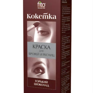 Фитокосметик Кокетка Краска для бровей и ресниц (краска 1.5 г + гель-окислитель 4 мл), тон горький шоколад 10