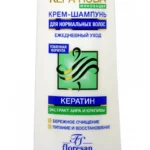 зел ш